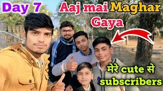 Day 7 Aaj mai maghar Gaya ॥ मुझे subscribers मिले ॥ #maghar #vlog #villagevlog #dailyvlog #dailylife