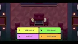 가디언테일즈 월드 13-7 - 과거와의 만남
