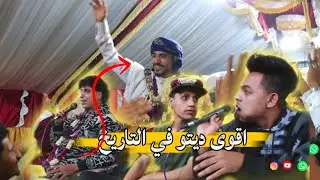 ديتو ثلاثي نار 🔥/ صلاح العدس 2عمر التحالف 3عزيز |عرس رافت الخليدي |