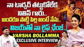 Varsha Bollamma Exclusive Interview With Anchor Sharath | #Nithiin | #thammudu  |TeluguOne Cinema
