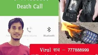 Viral सच | The Killer Number 777888999 झूठ या सच | Phone Blast [Hindi] - Must Watch