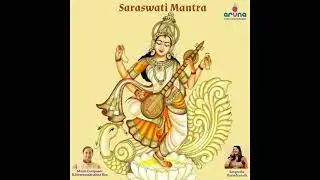 Saraswati mantra | Indian Classical Music | Sangeetha Ravindranath | B Sivaramakrishna Rao