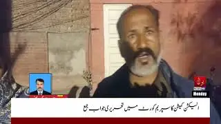 Bold  news live