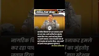 India Pakistan War #india #war #shorts #ytshorts #operationsindoor