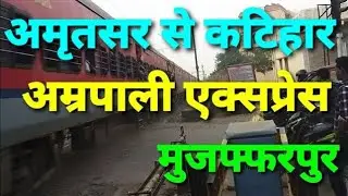 15708 Amrapali Express Train, Muzaffarpur Junction Railway Station, Bihar