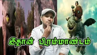 How to Train Your Dragon movie review - movies review Tamil