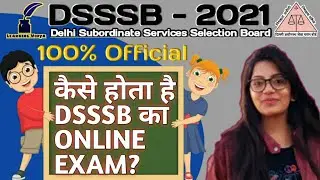 DSSSB ONLINE EXAM DEMO || MOCK TEST PRACTICE || DSSSB ONLINE EXAM PRACTICE || DSSSB VACANCY ||