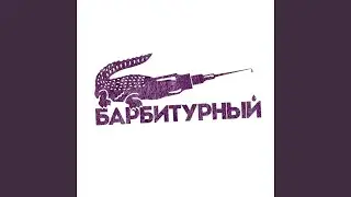 Выход на две