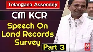 CM KCR Excellent Speech On Land Records Survey | Telangana Assembly | Part 3 | V6 News