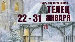 ТЕЛЕЦ ♉️ 22-31 Января 2026 🌍ТАРОПРОГНОЗ 