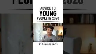 Мои советы молодежи на 2026 год.