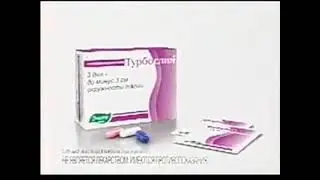 Реклама Турбослим Экспресс (2011, спонсор метеовыпуска) (лучше звук)