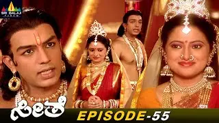 Rama Tells Sita About Ekapatnivratam | Seethe Kannada Bhakti Serial Episode:55 | Sri Balaji Video