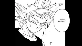 POTENTIAL UNLOCK PHONK MIX