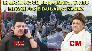 Offered Eid Ul Adha Namaz | CM Siddharamiah's At Chamarajpet Eidgah