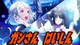 【シャニマス】めぐる堀りに行く　余裕あったらノウハウ堀りも
