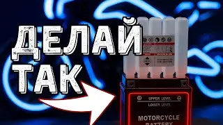 Сухозаряженный аккумулятор. Как залить электролит и ввести в эксплуатацию