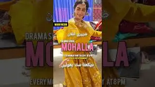 Drama Serial 