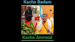 Kacha Badam vs kacha Amrood ||🤩🤩🤩🤩🤭🤭🤭🤭🤭🤭