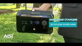 EcoFlow RIVER mini  - портативные зарядные станции
