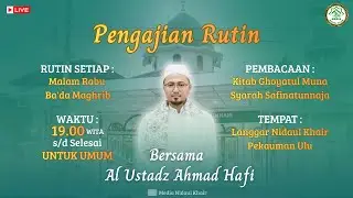 🔴 LIVE PENGAJIAN RUTIN MALAM RABU BA'DA MAGHRIB BERSAMA AL USTADZ AHMAD HAFI (13/01/2026).
