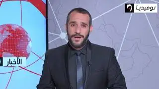 الديوان الوطني للمطبوعات المدرسية يكشف عن الأسعار الجديدة للكتب المدرسية للموسم الجديد