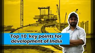 10 KEY POINTS FOR DEVELOPMENT OF INDIA | EP01