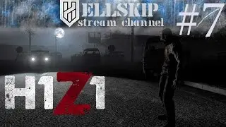 H1Z1: Just Survive - Альфа смотрины ► Последний выпуск ► #7