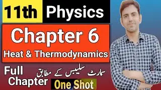 Class 11 Physics Chapter 6 Heat & Thermodynamics in on shot | According to Smart Syllabus 2025-26