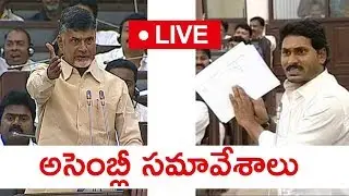 Live From Andhra Pradesh Finance Minister Buggana RajendranathReddy Presents his First Budget _ Q9