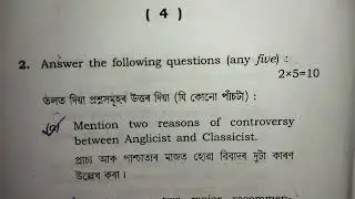 B.A 4th semester/ Education question paper/paper code- EDU-HG/RC-4016 👍👍