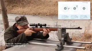 Винтовка Armscor M14PTM, патрон .22LR S&B Standard, масса пули 40 gr (2.6 грамма)