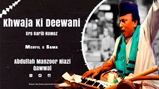 Garib Nawaz Qawwali l Khwaja Deewani l Abdullah Manzoor Niazi Qawwal l @javeswarsi707