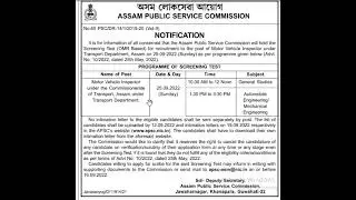 APSC MVI EXAM DATE OUT#MECHANICAL ENGINEERING