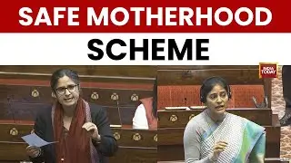 Government Update on Maternal Health Scheme in Rajya Sabha | Safe Motherhood Scheme | India Today