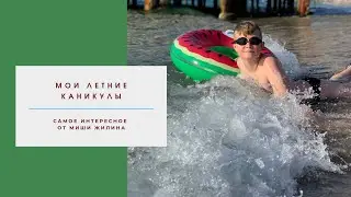 Отдых в Турции. Отель Marty Myra