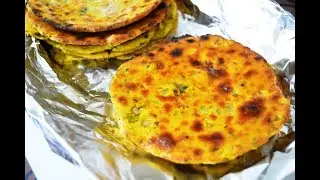 अगर ऐसी मिस्सी रोटी घर पर बनाओगे तो रेस्टोरेंट और ढाबा सब भूल जायेंगे | Missi Roti Recipe/Missi Roti