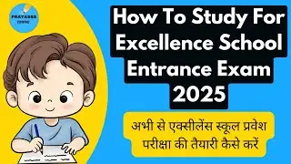 How To Study For Excellence School Entrance Exam 2025 अभी से एक्सीलेंस स्कूल परीक्षा की तैयारी करें|