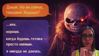 Я написала ДАСТТЕЙЛ САНСУ в 3:00 часа ночи! #youtube 