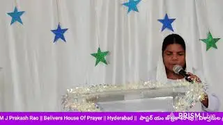 Live streaming of Believers House of Prayer