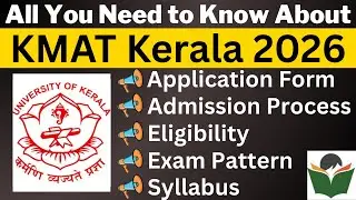 KMAT 2026 Complete Details, Application Form, Dates, Eligibility, Syllabus, Pattern, Admit Card