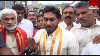 YS Jagan visits Tirumala Temple Today | Bhaarattoday