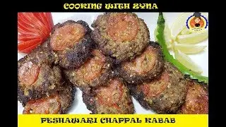 Peshawari Chapli Kabab Recipe | Special Chapli kabab by Zyna Zeeshan