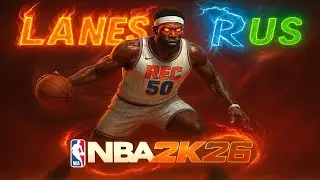 Полосы &mdash; это мы: как легко перехватывать пасовые линии в NBA 2K26