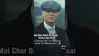 #peakyblinders #sigmamale