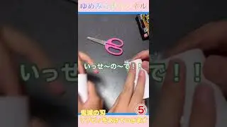 【鬼滅の刃】ソフビィあけます動画⑤義勇と天元がでればコンプリート！　#Shorts