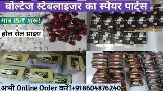 Voltage Stabilizer Spare Parts!All stabilizers, Manual Stabilizer Spare parts!#stabilizer