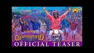 Viswasam Teaser - Ajith Kumar _ Nayanthara _ Siva _ D Imman _ Sathya Jyothi Film