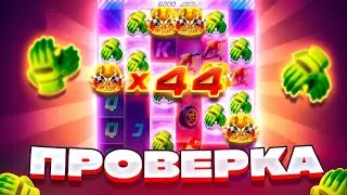 ПРОВЕРКА PGSOFT ПО BIG СТАВКЕ!!СДЕЛАЛ 1000 СПИНОВ В SPEED WINNER!!ОПЯТЬ ЗАНЁС?!ПГСОФТ!!
