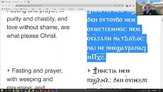 Coptic Rites Class 20230228